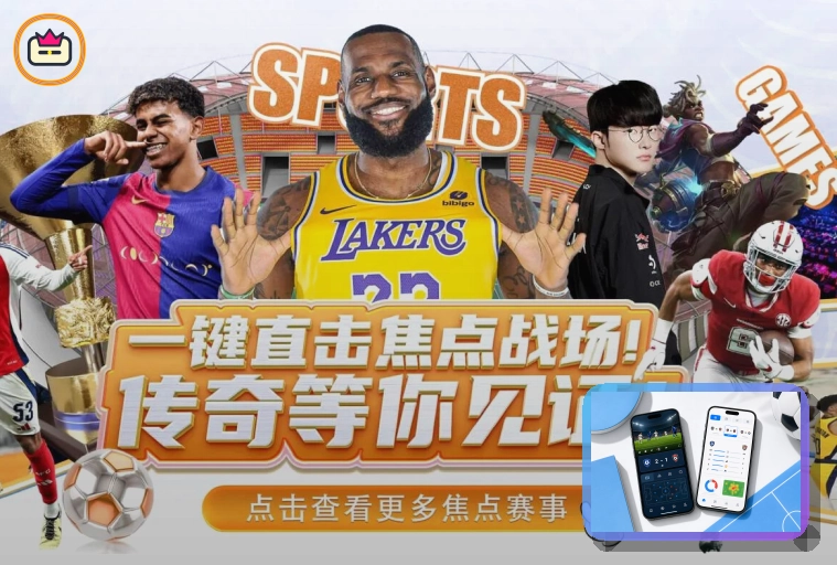 科比评哈登:这种风格易受攻击 能维持基本表现却难夺冠